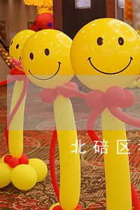 北碚区毒品犯罪在线律师 北碚区毒品犯罪在线律师