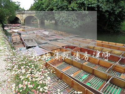 北站债权债务律师