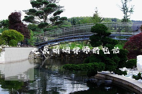北辰婚姻律师的电话 北辰婚姻律师的电话