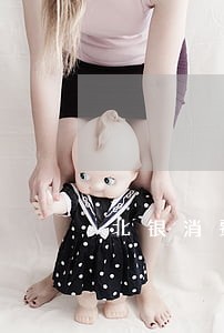 北银消费逾逾期3年 北银消费逾逾期3年