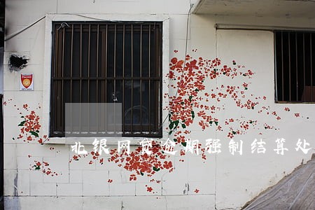 北银网贷逾期强制结算处理 北银网贷逾期强制结算处理