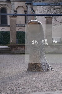 北镇市公司解散免费法律咨询热线 北镇市公司解散免费法律咨询热线