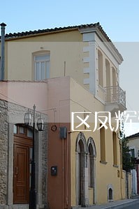 区凤辉法院判决 区凤辉法院判决
