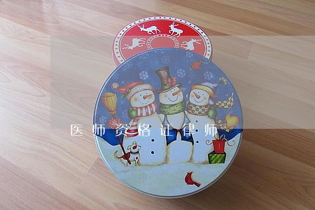 医师资格证律师 医师资格证律师