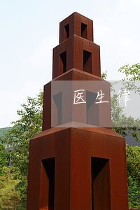 医生律师录音事件 医生律师录音事件