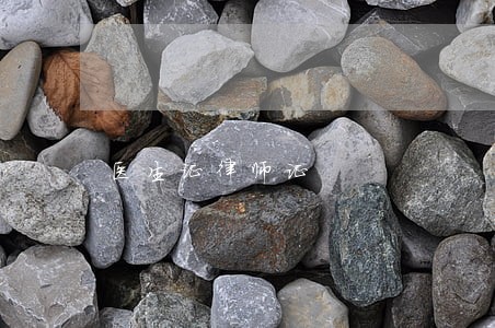 医生证律师证 医生证律师证