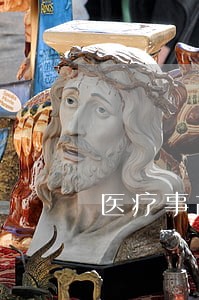 医疗事故专业律师济南 医疗事故专业律师济南