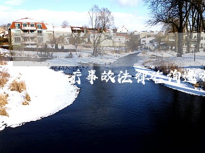 医疗事故法律咨询选哪家 医疗事故法律咨询选哪家