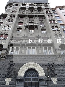 医疗器械监督与法规题库