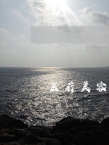 医疗美容货款医院违法吗
