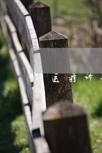 医疗诉讼律师委托流程 医疗诉讼律师委托流程