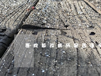 医院篡改病历是否违法 医院篡改病历是否违法