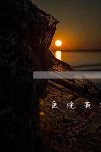 医院贵州省司法医院汤艺 医院贵州省司法医院汤艺