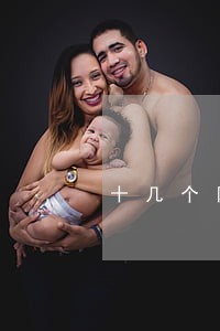 十几个网贷逾期我想还 十几个网贷逾期我想还