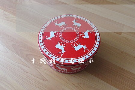 十块的算违法不