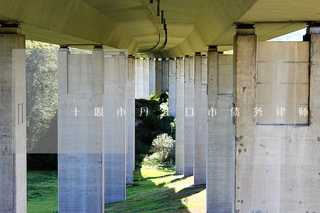 十堰市丹江口市债务律师电话 十堰市丹江口市债务律师电话