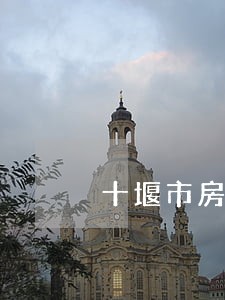 十堰市房县债务律师推荐 十堰市房县债务律师推荐