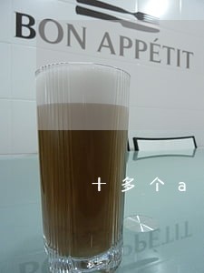 十多个app贷款逾期怎么办 十多个app贷款逾期怎么办