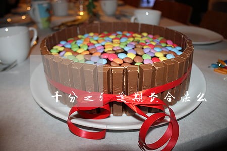 千分之5逾期费合法么