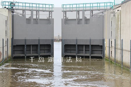 千岛湖司法局 千岛湖司法局