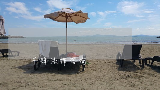 千锋法律咨询 千锋法律咨询