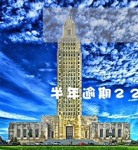 半年逾期22次 半年逾期22次