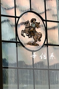 华信系资产拍卖 华信系资产拍卖