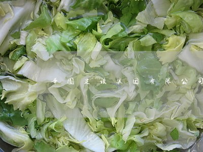 华图建设集团有限公司司法风险