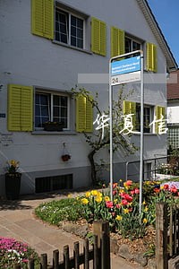华夏信用卡正常逾期多少天封卡 华夏信用卡正常逾期多少天封卡