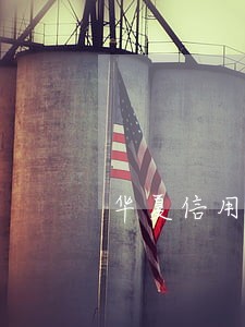 华夏信用卡逾期两天怎么办 华夏信用卡逾期两天怎么办