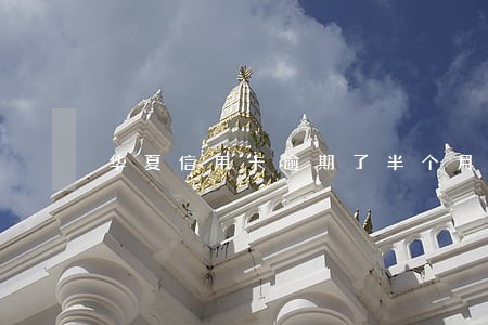华夏信用卡逾期了半个月 华夏信用卡逾期了半个月