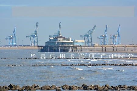 华夏信用卡逾期了可以分期还款么