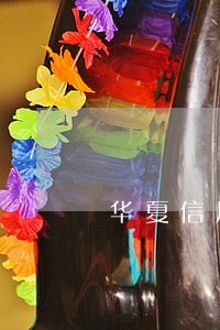 华夏信用卡逾期半个月 华夏信用卡逾期半个月
