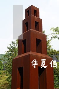 华夏信用卡逾期多久可以协商