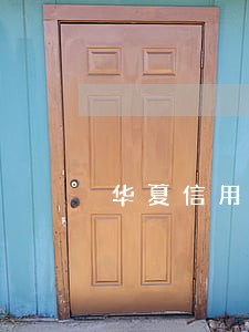 华夏信用卡逾期未还款 华夏信用卡逾期未还款