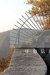 华夏信用卡逾期超过3天 华夏信用卡逾期超过3天