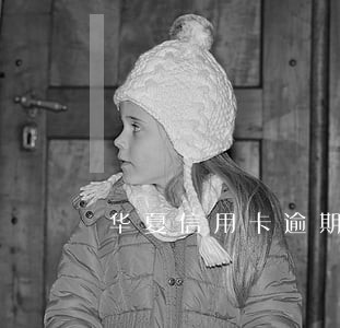 华夏信用卡逾期降额度吗 华夏信用卡逾期降额度吗