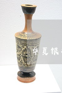 华夏银行信用卡逾期4000元 华夏银行信用卡逾期4000元