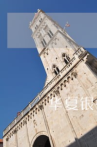 华夏银行信用卡逾期7个月