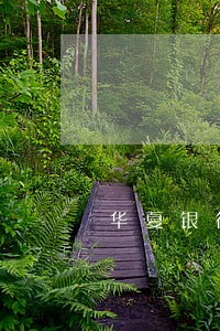 华夏银行信用卡逾期六次还清 华夏银行信用卡逾期六次还清