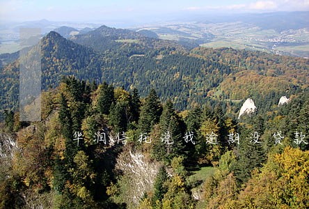 华润信托说我逾期没贷款啊 华润信托说我逾期没贷款啊