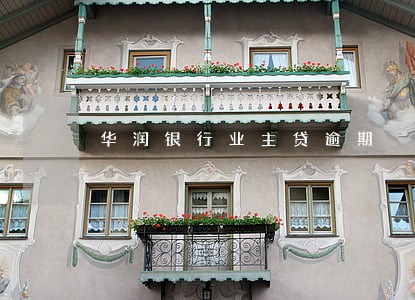华润银行业主贷逾期 华润银行业主贷逾期