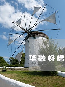 华融好借逾期 华融好借逾期