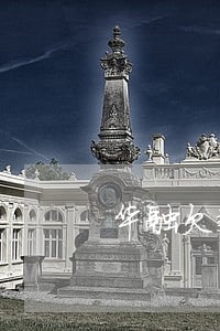 华融欠款逾期 华融欠款逾期