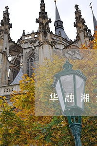华融湘江房贷逾期一天 华融湘江房贷逾期一天