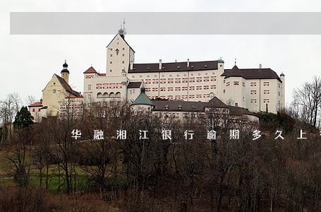 华融湘江银行逾期多久上征信 华融湘江银行逾期多久上征信