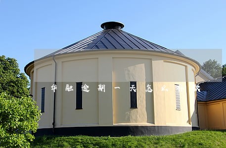 华融逾期一天怎么补救 华融逾期一天怎么补救