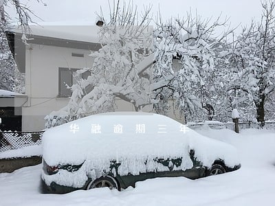 华融逾期三年 华融逾期三年