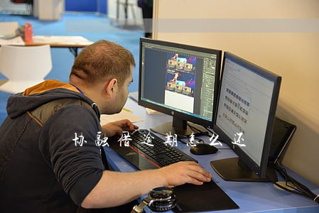 协融借逾期怎么还