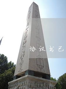 协议书已签字算离婚吗
